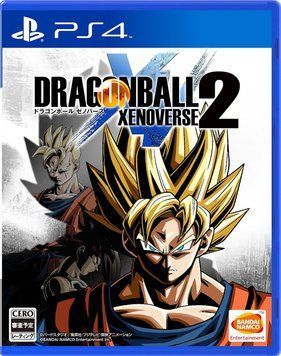Dragon Ball Xenoverse 2 (Б/В) 2381 фото