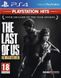 The Last of Us (Б/В) 100003 фото 1