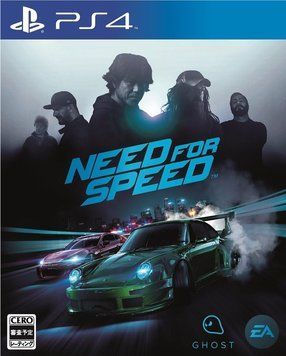Need for Speed (Б/В) 2155 фото