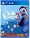 Hello Neighbor 2 (Б/В) 2434 фото 1